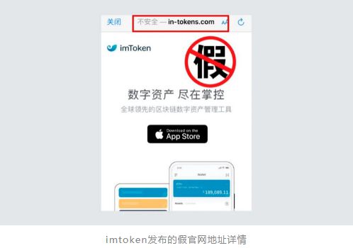 imtoken钱包被冻结原因怎么查看的简单介绍