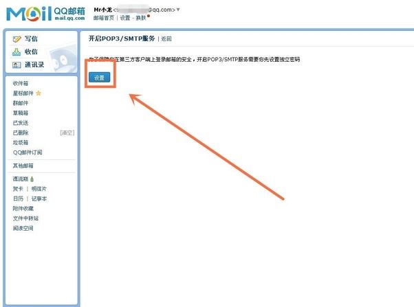 qq邮箱密码忘了怎么找回密码,邮箱密码忘了怎么找回密码在手机上