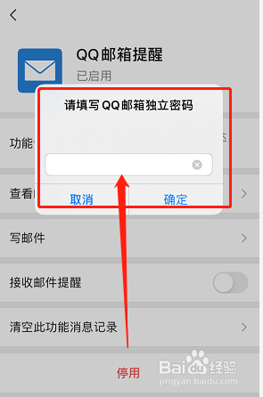 qq邮箱密码忘了怎么找回密码,邮箱密码忘了怎么找回密码在手机上