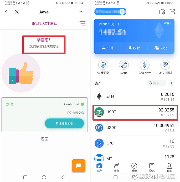 tokenpocket钱包客服,tokenpocket钱包怎么用