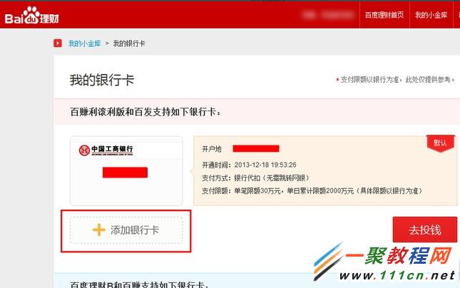 钱包怎么添加新币账户,钱包怎么添加新币账户信息