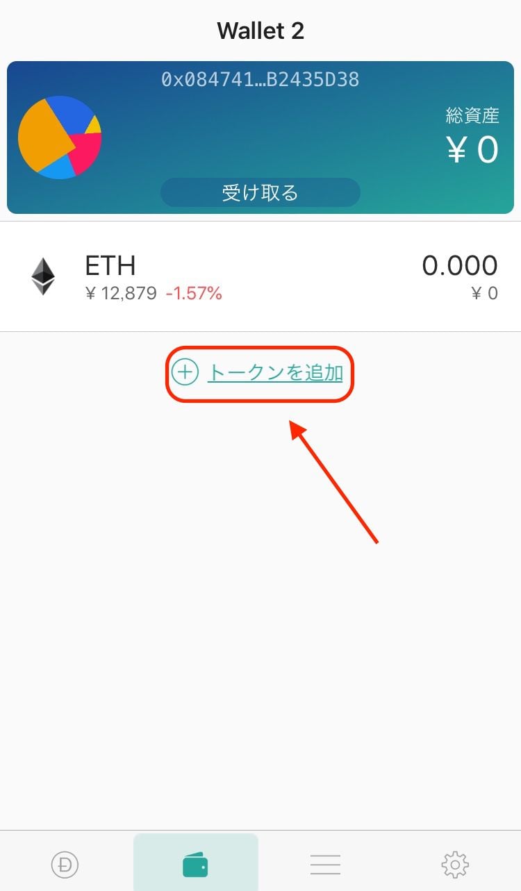 包含tokenpocket钱包怎么充钱的词条