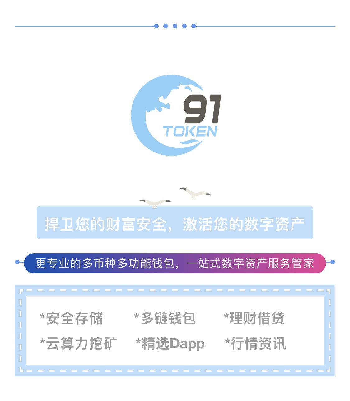 token官网钱包,token钱包怎么样