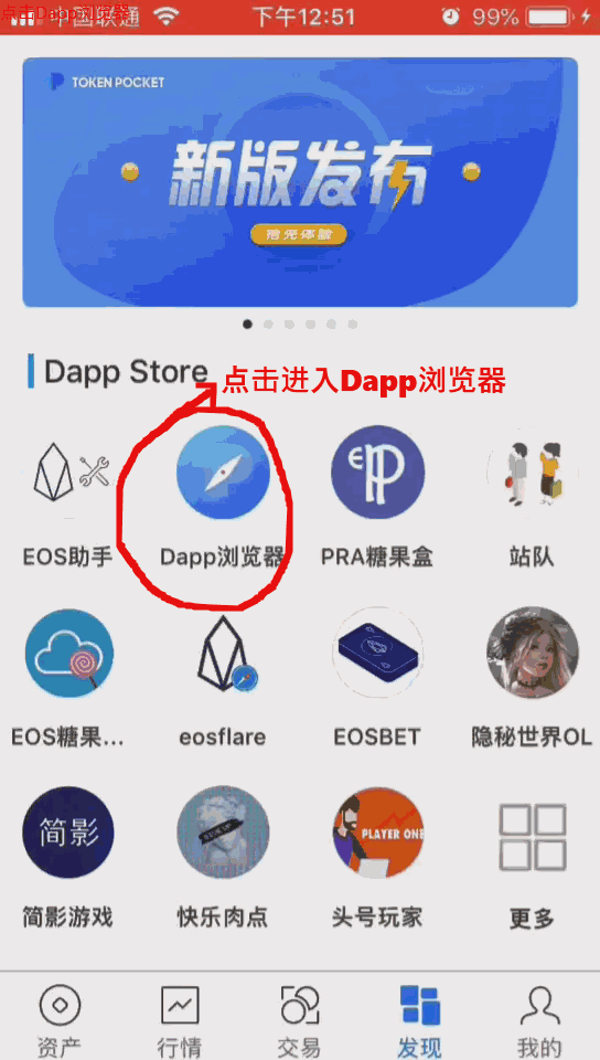 tokenpocket人工客服,tokenpocket钱包如何提现