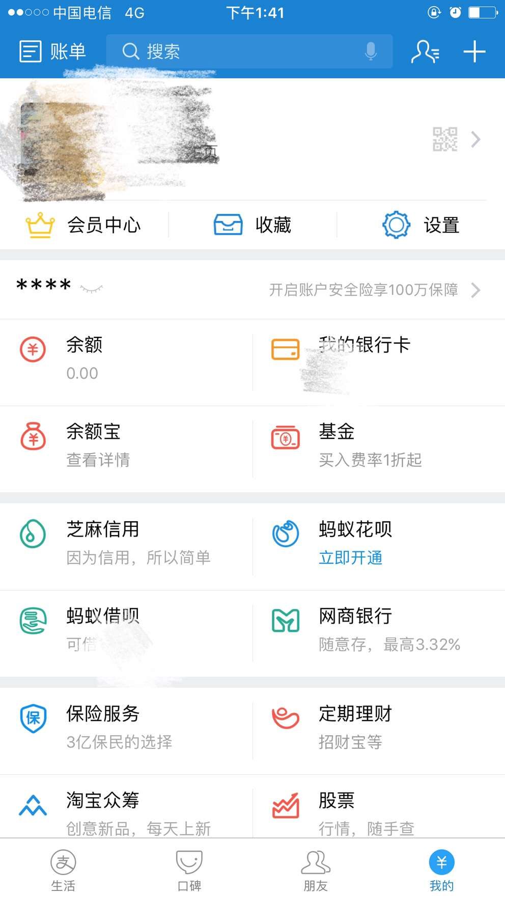 tp钱包有毒,tp钱包有什么好处