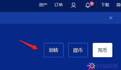tp钱包怎么冲usdt,tp钱包usdt怎么兑换ht