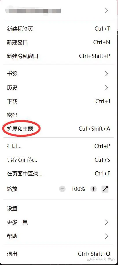 小狐狸钱包没有中文选项了,小狐狸钱包没有中文选项了怎么回事