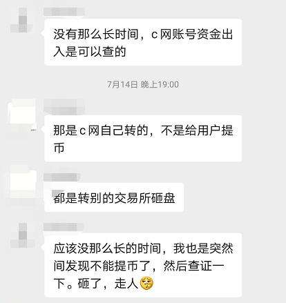冷钱包提币到交易所多久到账,冷钱包的钱转到币交易所会被监管吗