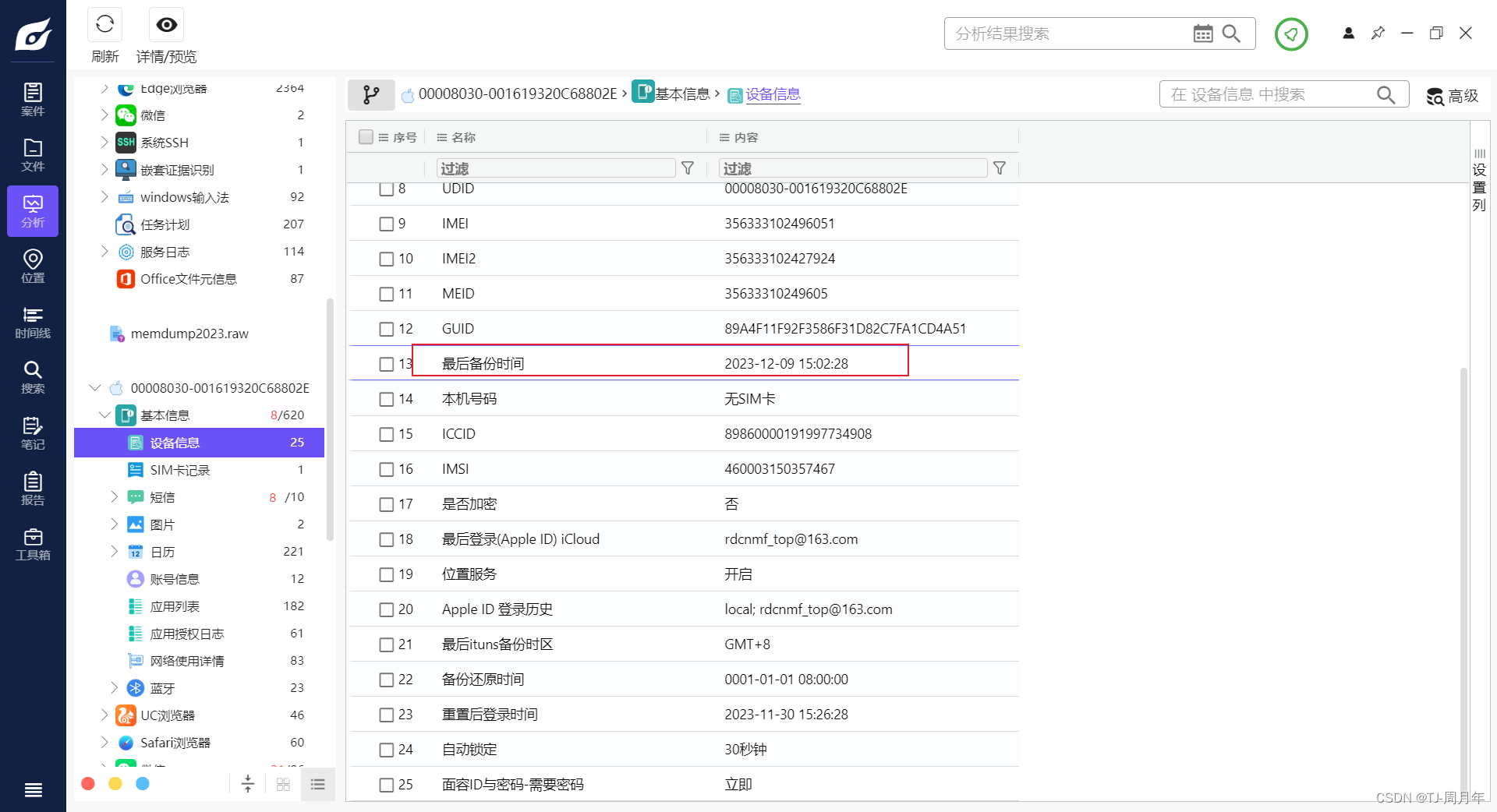 imtoken2.8.0下载,imtoken 10官网下载