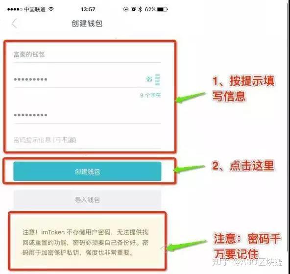 imtoken倒入钱包,imtoken钱包怎么转账