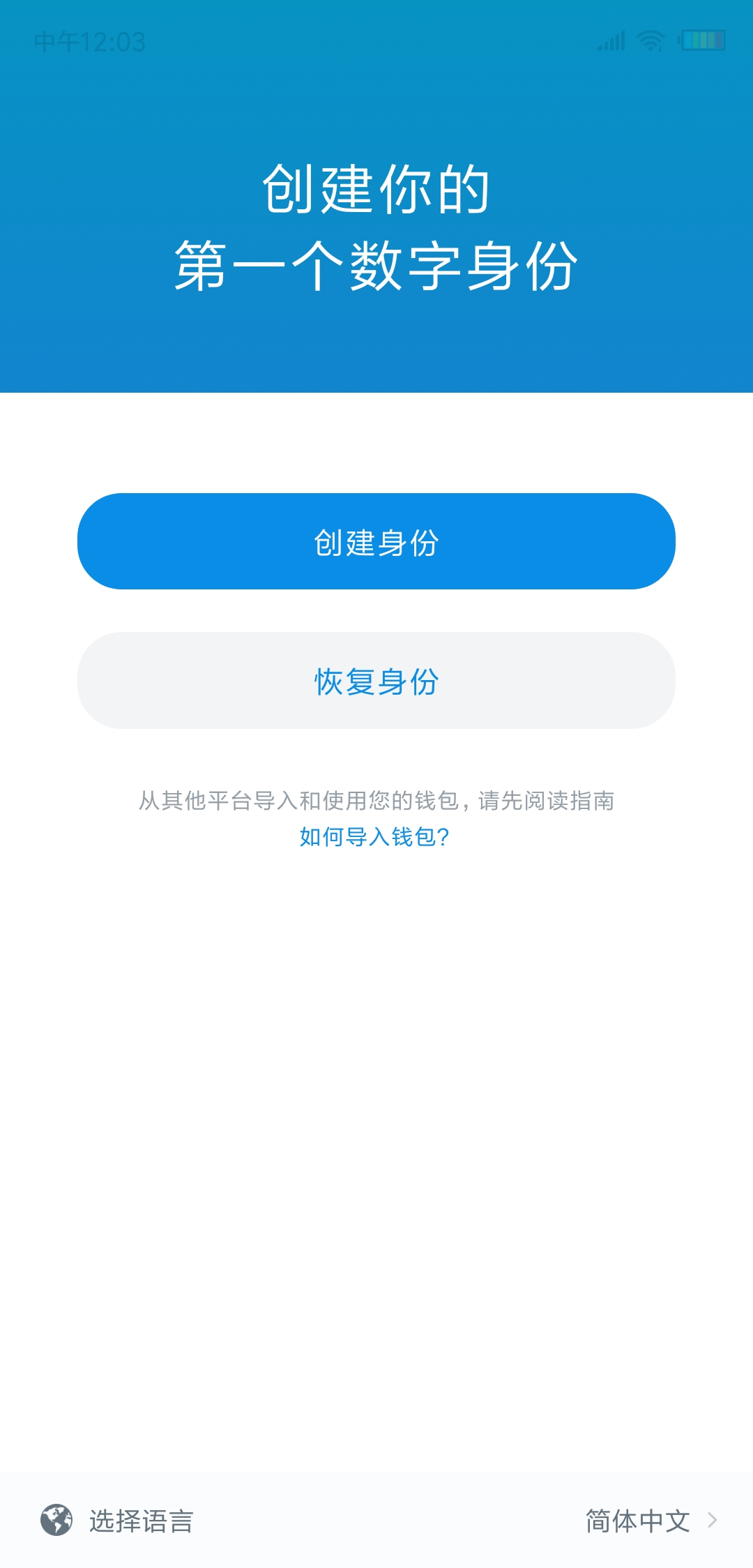 imtoken倒入钱包,imtoken钱包怎么转账