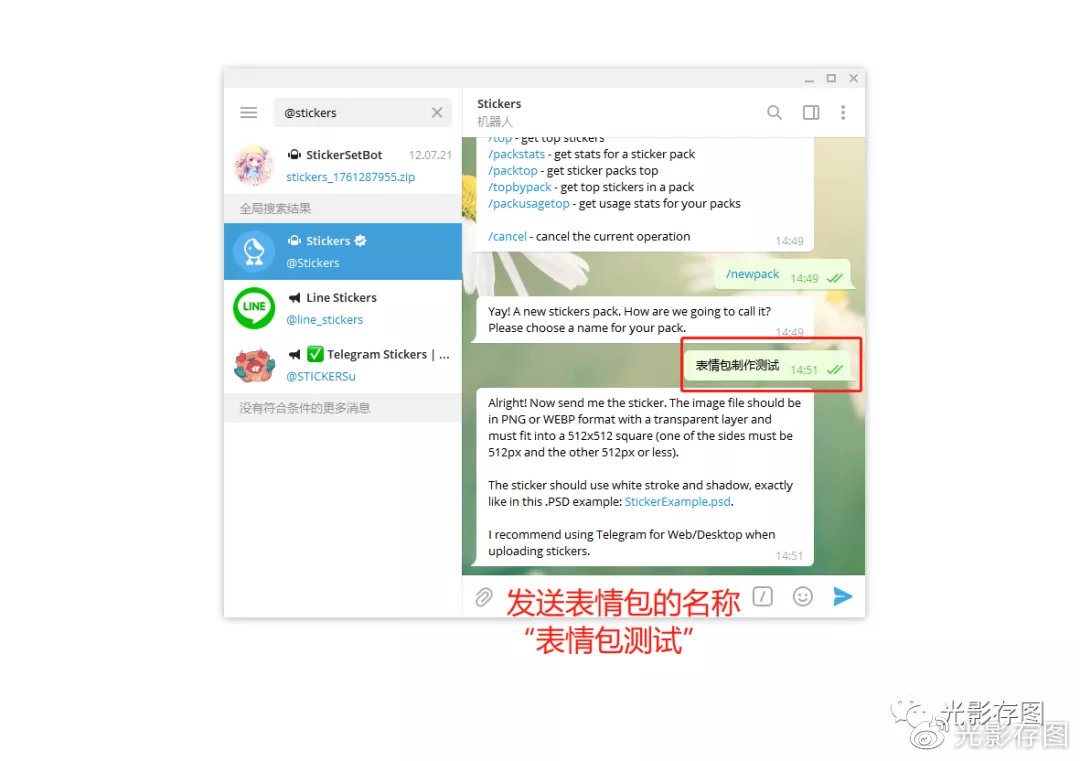 telegram超级搜索机器人,telegram里怎么添加机器人