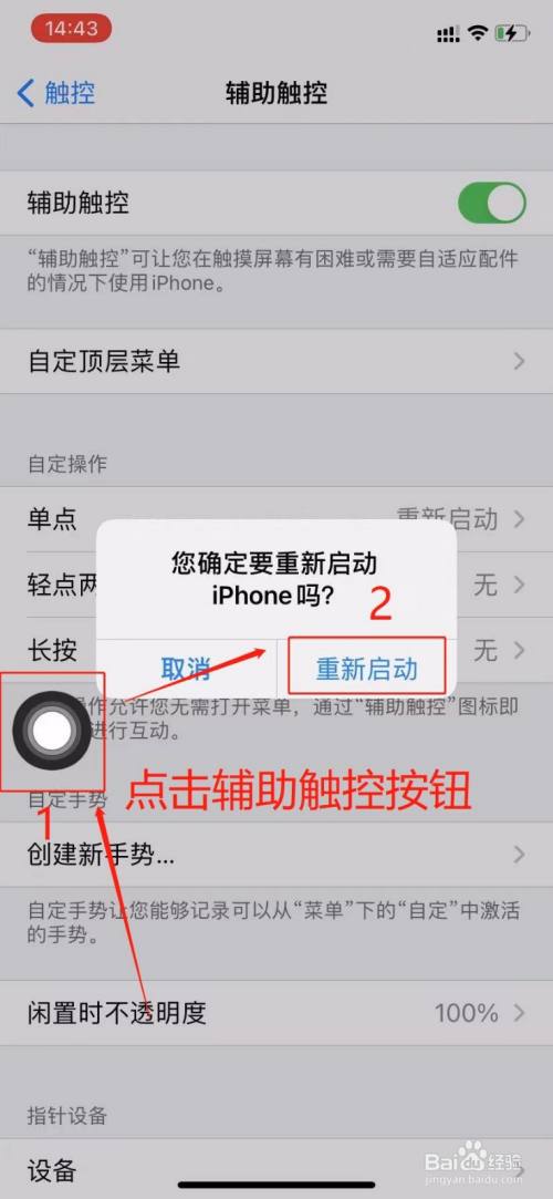 苹果手机不能下载国内软件怎么办,苹果手机不能下载国内软件怎么办呢