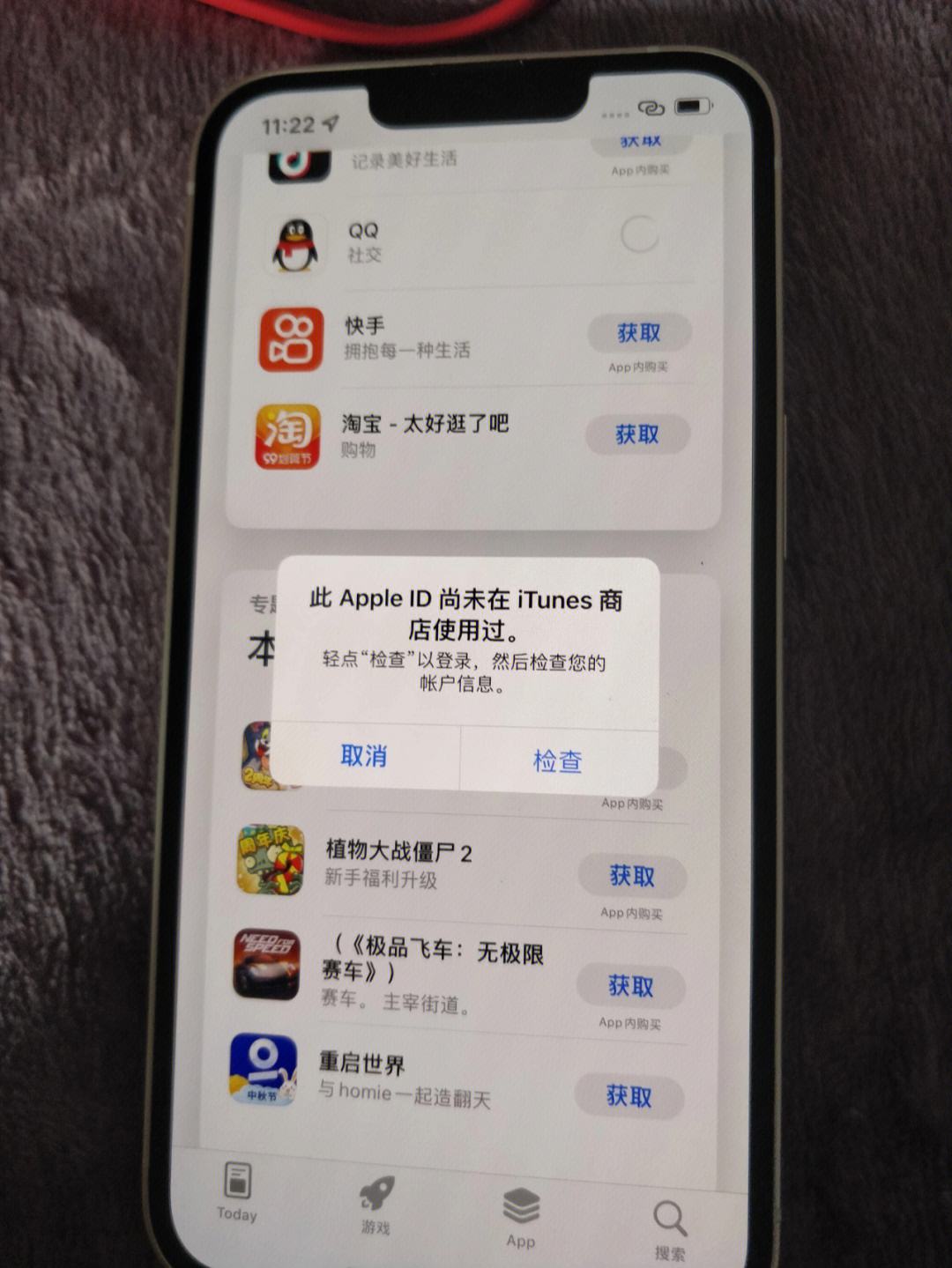 苹果手机不能下载国内软件怎么办,苹果手机不能下载国内软件怎么办呢
