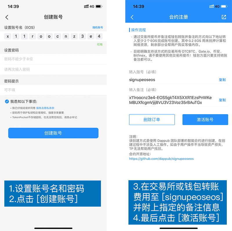 tokenpocket导入钱包,tokenpocket钱包ios