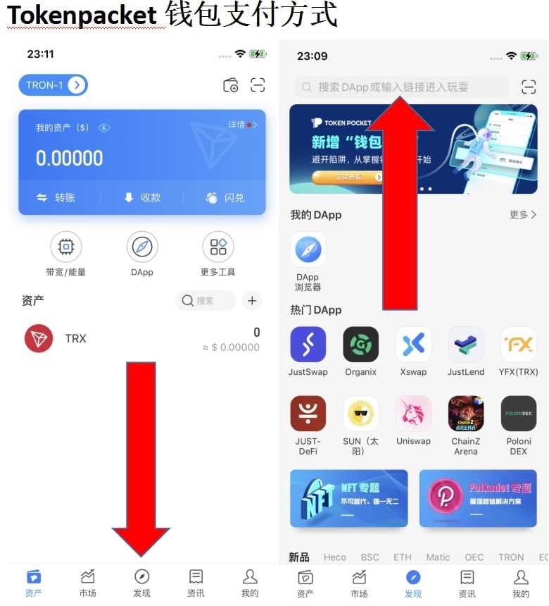 imtoken区块浏览器,ethereum区块浏览器