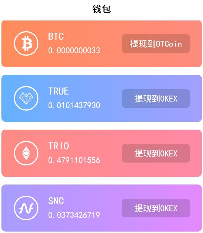imtoken区块浏览器,ethereum区块浏览器