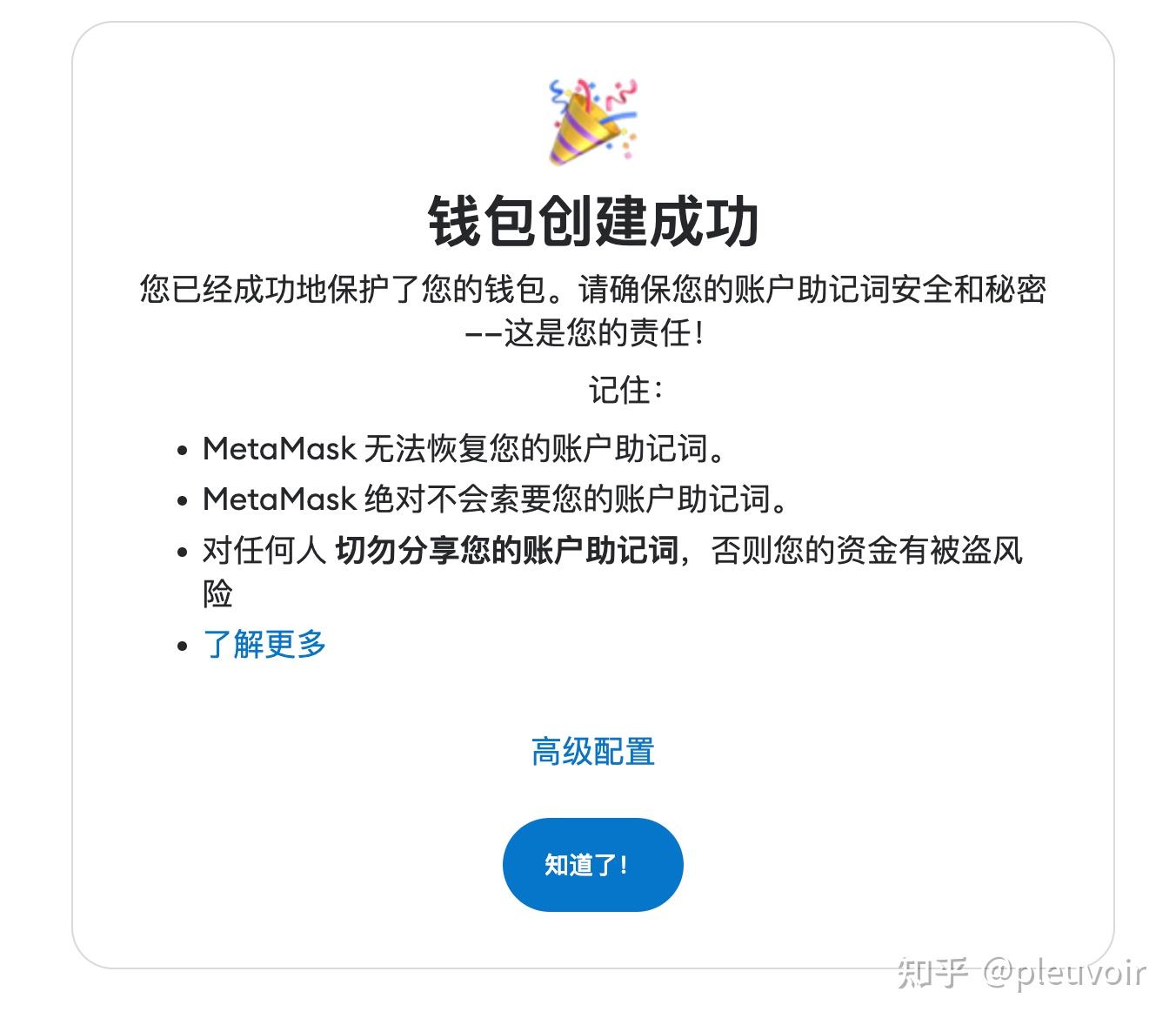 小狐狸钱包安全吗,小狐狸钱包安全吗可靠吗