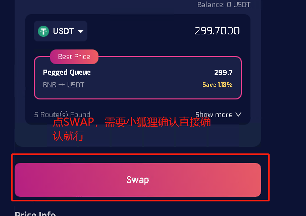 关于小狐狸钱包swap不能用的信息