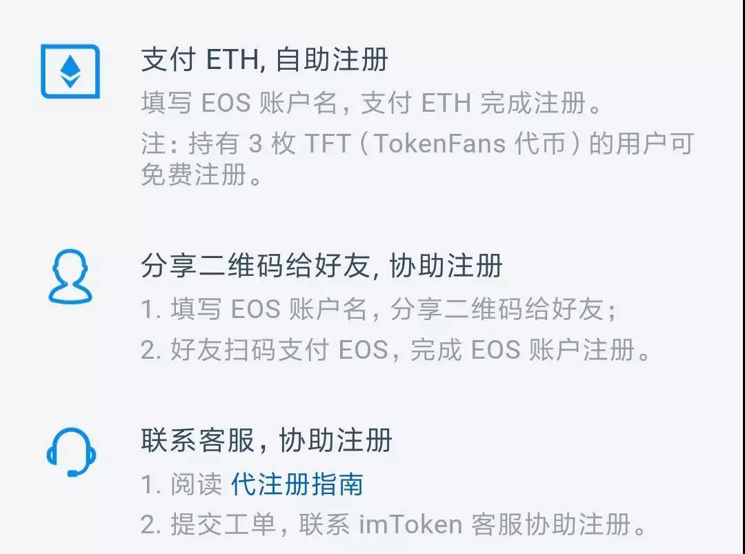 imtoken无法提现eos,imtoken里的eos转不出来