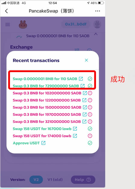 包含TP钱包最新版本介绍的词条