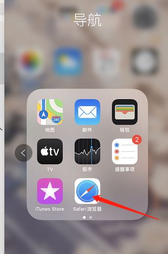 苹果手机下载不了网页app怎么回事,苹果手机下载不了网页app怎么回事儿