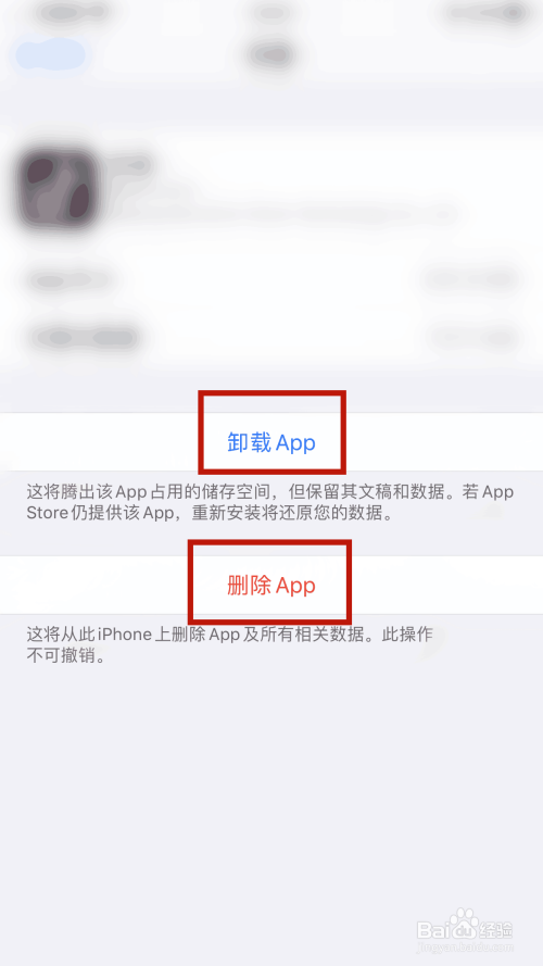 苹果手机下载不了网页app怎么回事,苹果手机下载不了网页app怎么回事儿