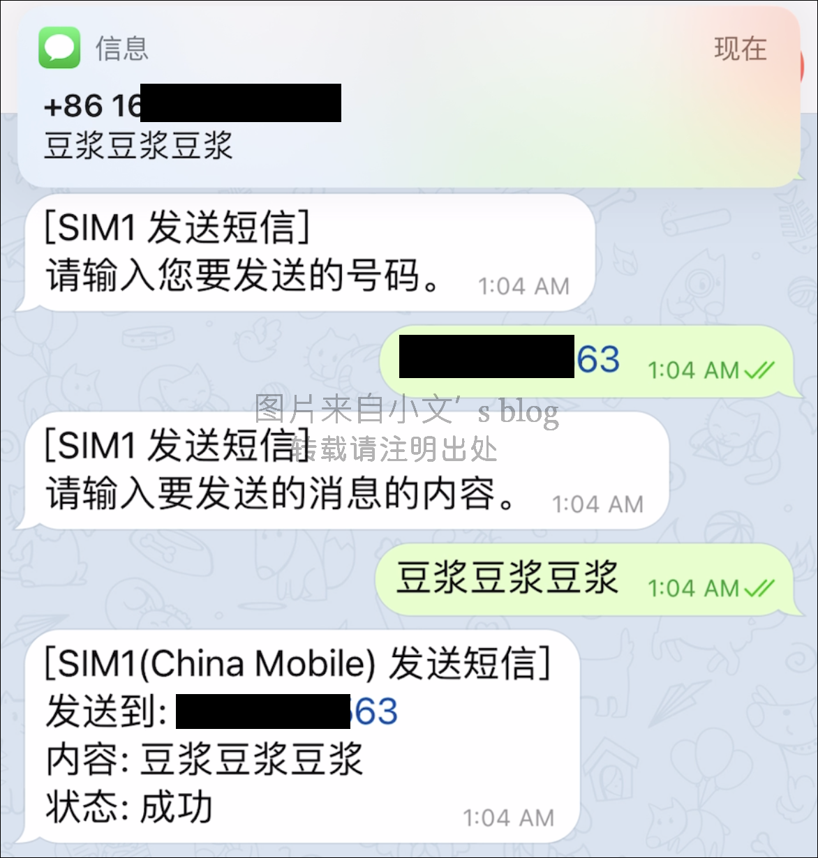 telegeram中国手机号,telegram网页版登录入口