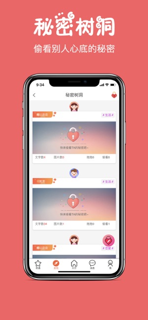 纸飞机交友软件怎么注册,纸飞机聊天软件怎么注册账号