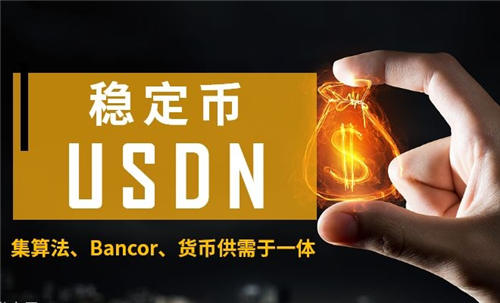 ustd交易app,ustd交易app下载官网