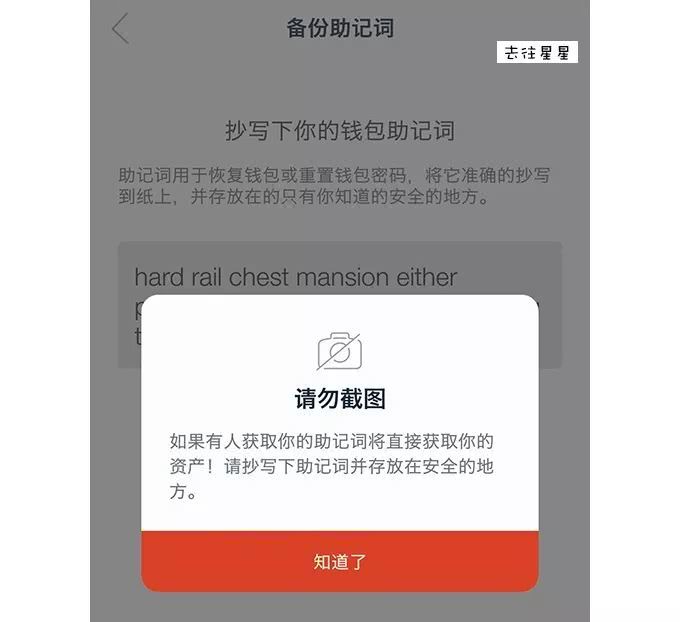 imtoken钱包被骗,imtoken里的币被盗能找回吗