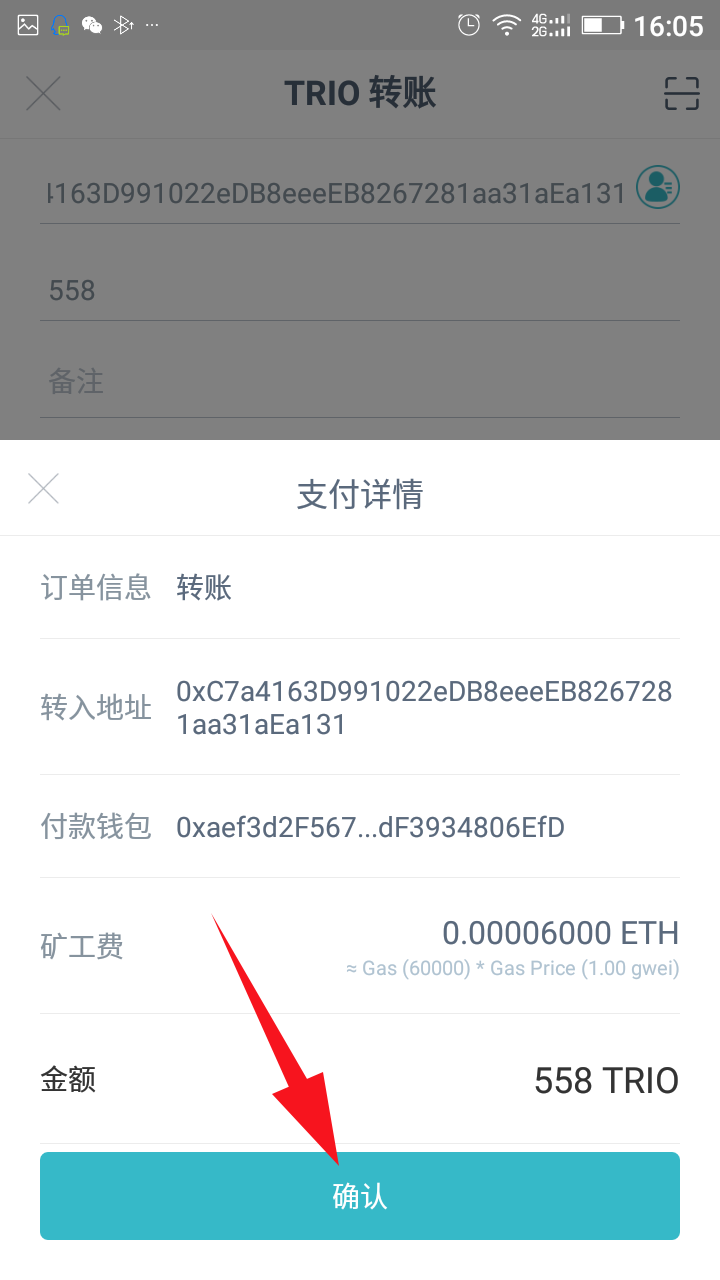 imtoken币丢了怎么找回,imtoken钱包币被盗怎么办