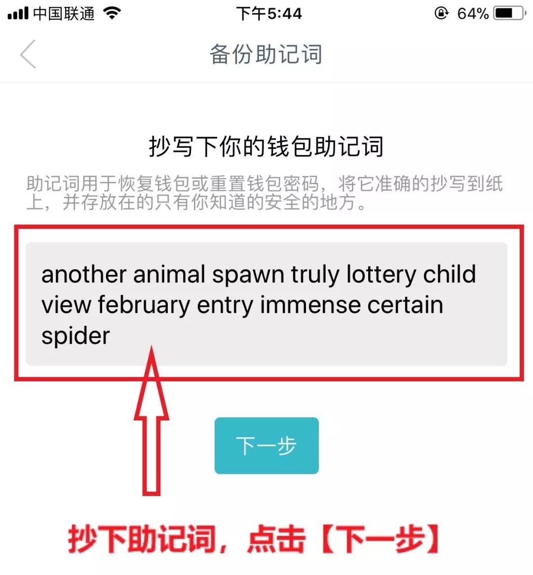 imtoken币丢了怎么找回,imtoken钱包币被盗怎么办