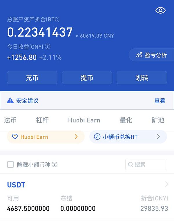 im钱包诈骗,im钱包会被冻结吗