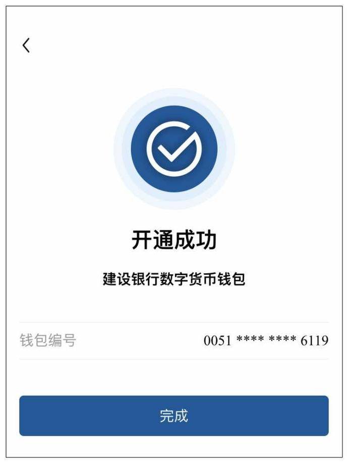 tp钱包如何充值,tp钱包充值bnb
