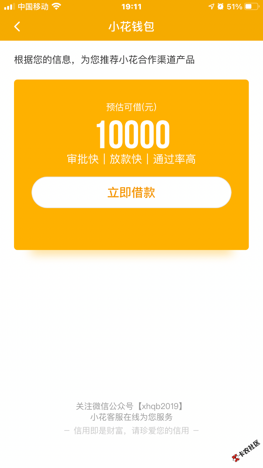 小狐钱包官方下载app苹果,小狐钱包官方下载app苹果版