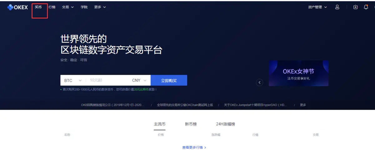 usdt交易中国合法吗好出售,2021年usdt交易中国合法吗