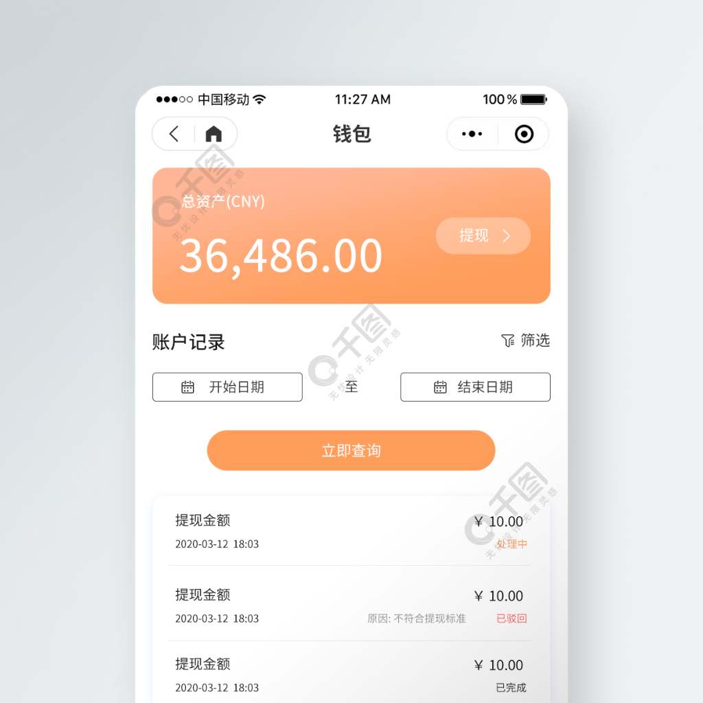 钱包app下载安装官方免费下载,钱包app下载安装官方免费下载1