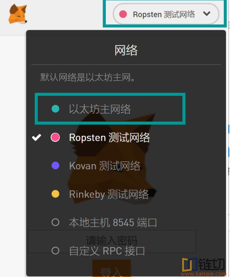 手机版小狐狸钱包怎么添加网络账号,手机版小狐狸钱包怎么添加网络账号密码