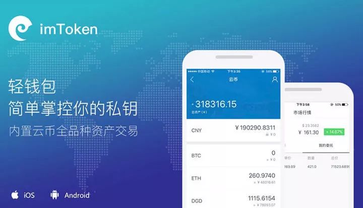 imtoken换手机怎么登录,imtoken账号在另一个手机怎么登录