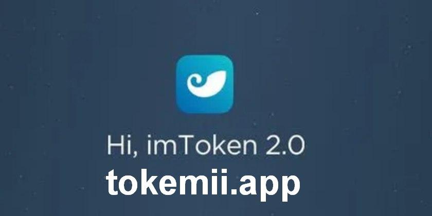 imtoken钱包下载安卓最新版本,imtoken钱包下载安卓243