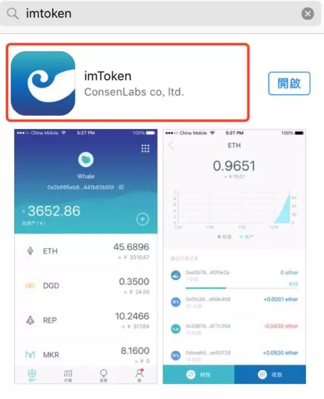 imtoken钱包下载2.6,imtoken钱包下载20中心