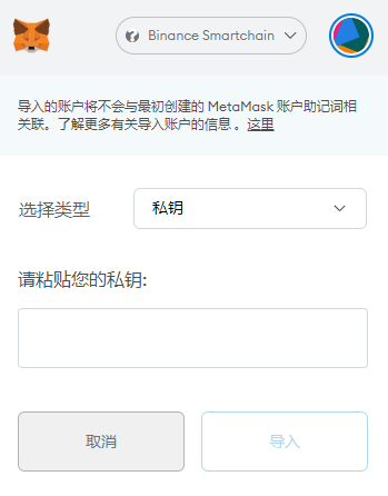 小狐狸钱包闪退咋解决啊视频,小狐狸钱包闪退咋解决啊视频教学