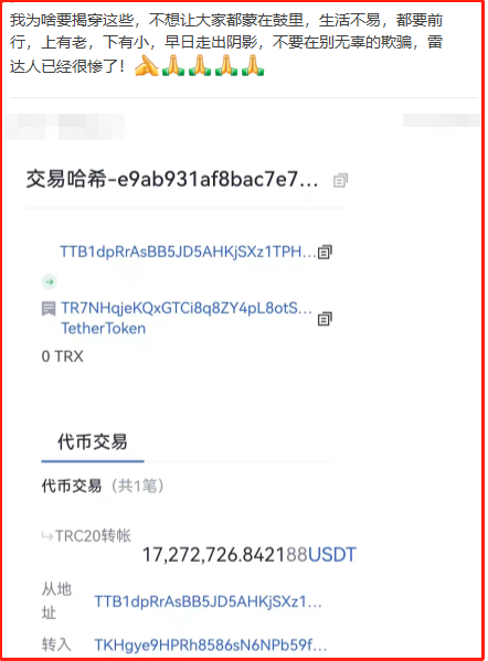 usdt钱包地址查询,USDT钱包地址查询对方交易明细