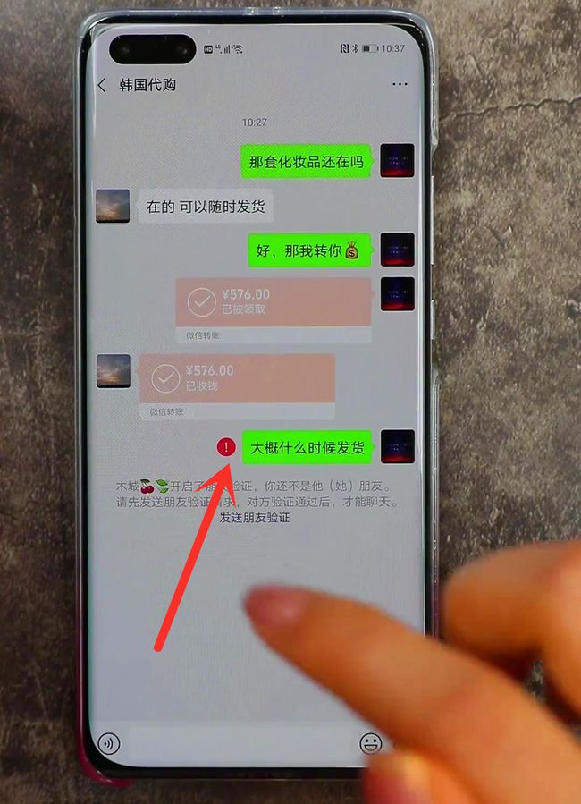 小狐狸钱包怎么转账到微信,小狐狸钱包怎么转账到微信里