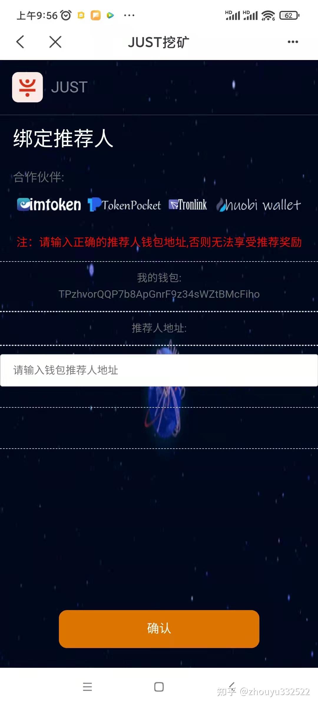 tp钱包最新骗局,tp钱包会不会跑路