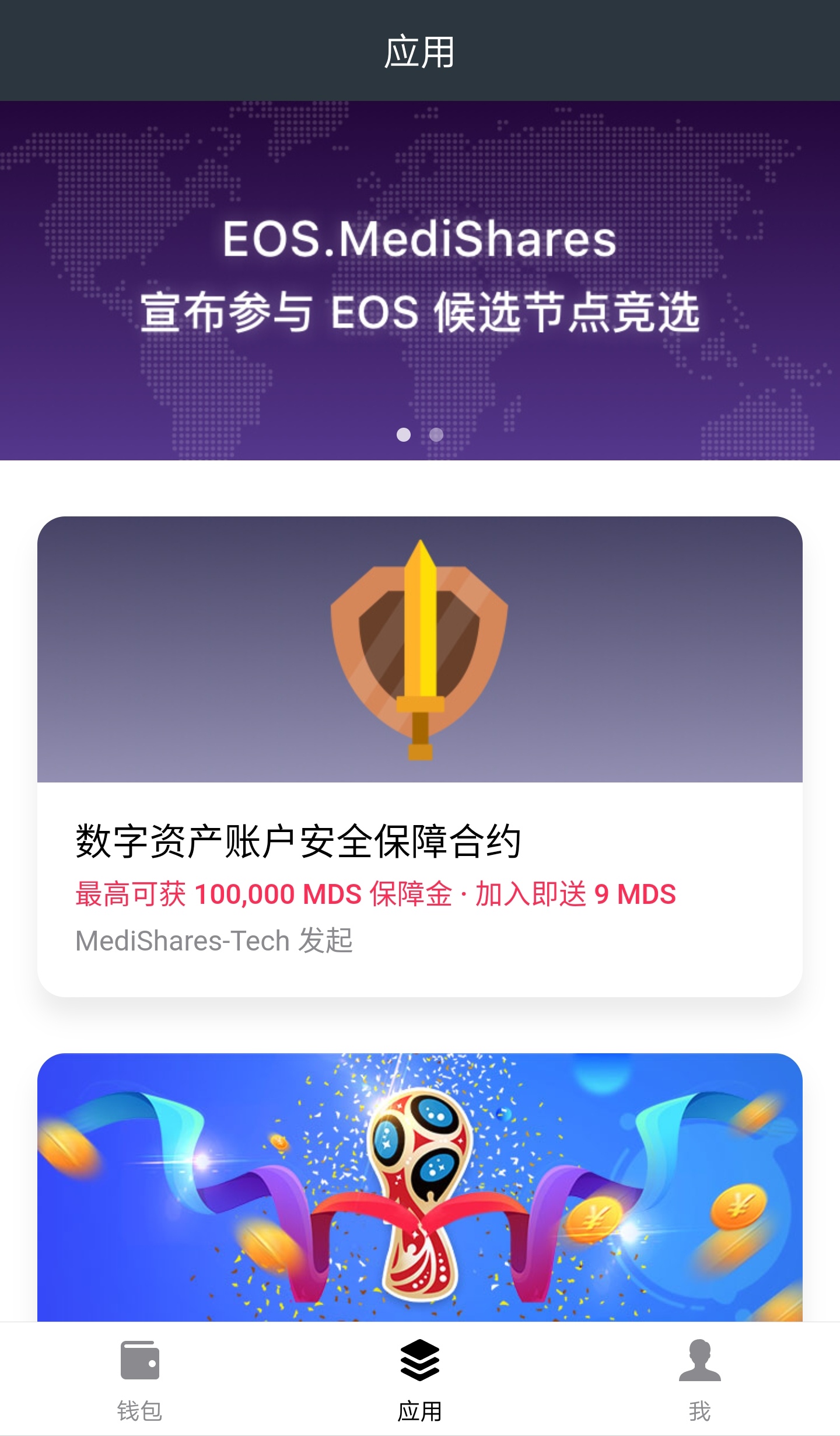 tp钱包咋买币,tp钱包买币为什么一直兑换不上