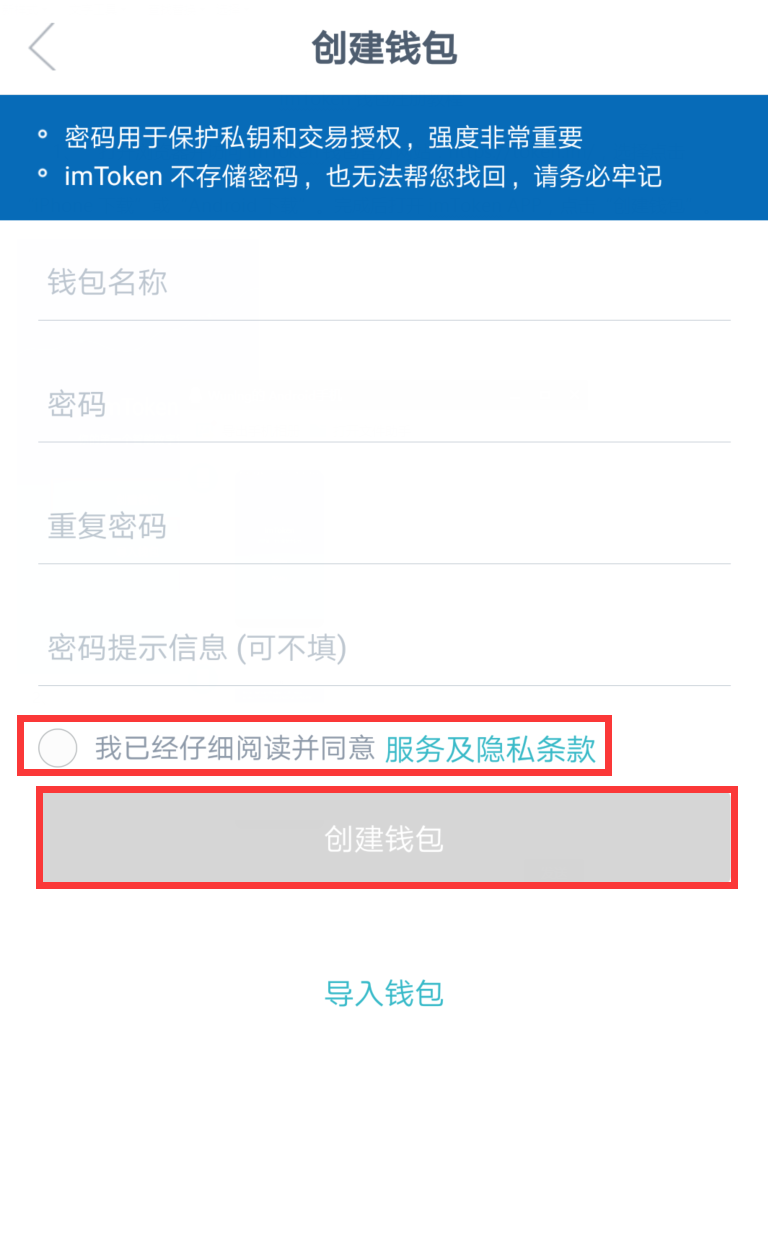 imtoken钱包怎么转化人民币,怎么把imtoken里的币变成现金