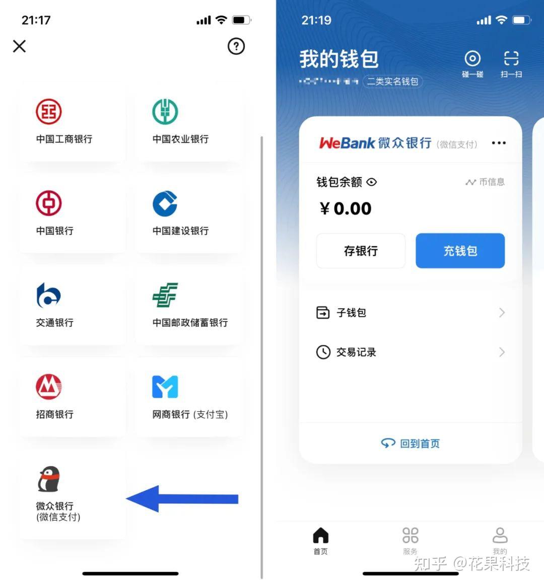 imtoken钱包怎么转化人民币,怎么把imtoken里的币变成现金