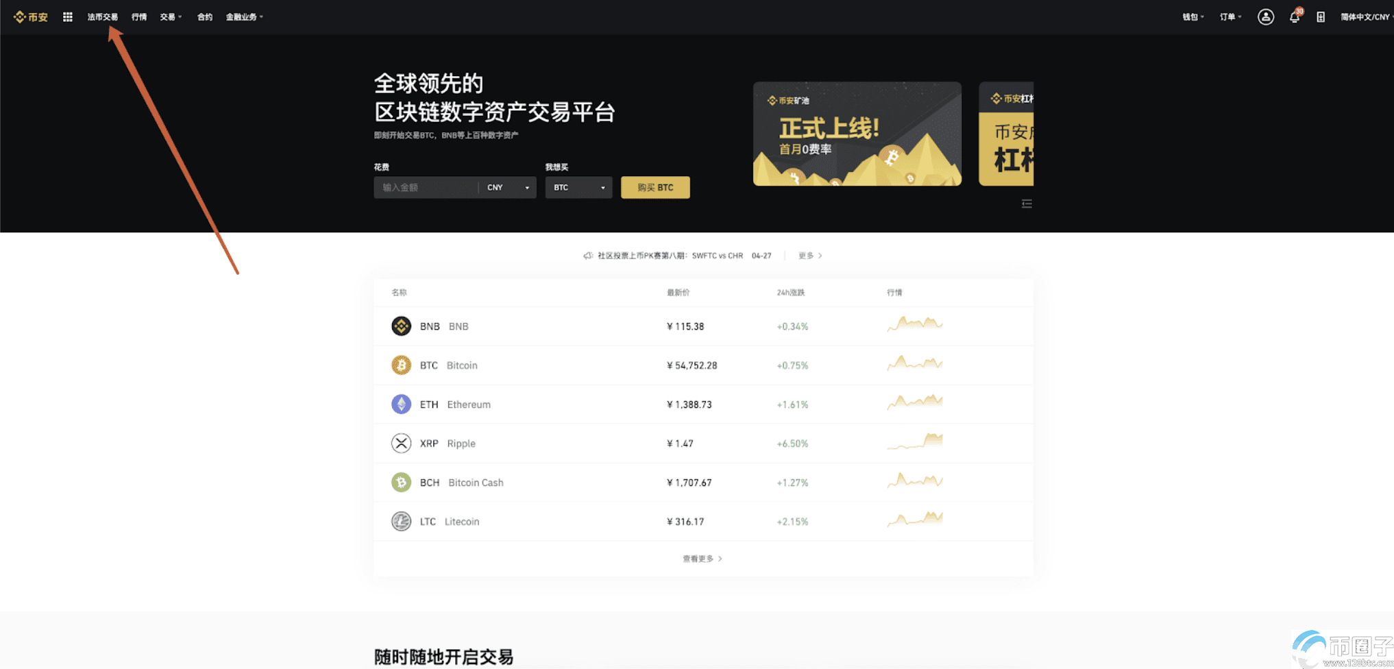注册usdt账户,注册usdt账户会受什么影响吗